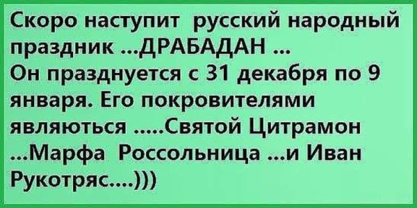 Смешные анекдоты