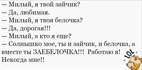 Анекдоты с матом свежие до слез