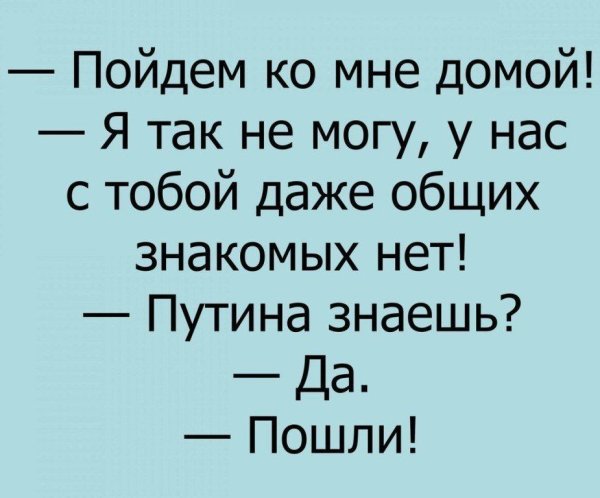 Анекдоты с надписями прикольные