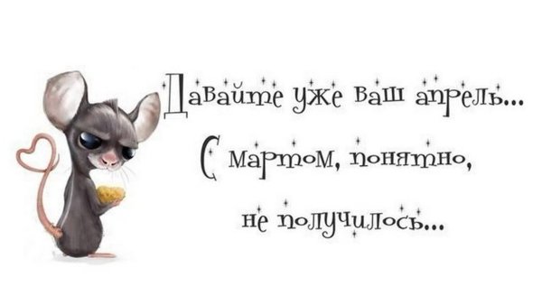 Смешные афоризмы