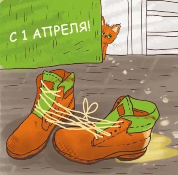 Смешные открытки
