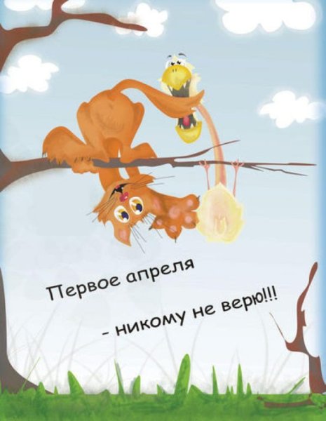 Открытки с юмором прикольные
