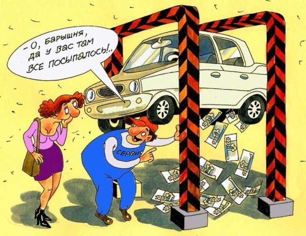 Автомобиль карикатура