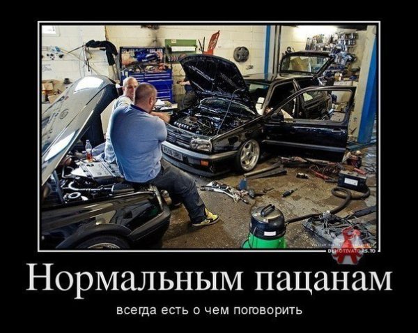 Смешной автослесарь