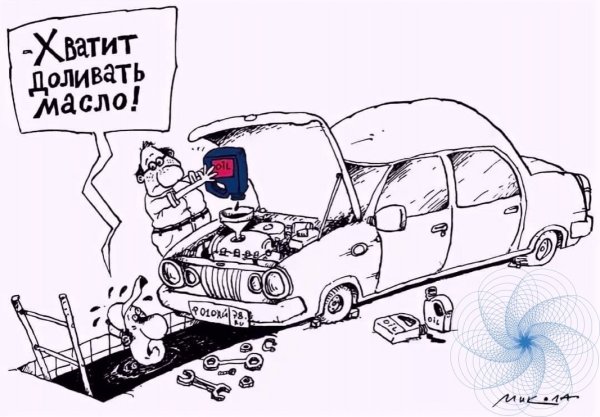 Карикатура автомастерская