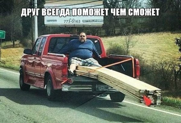 Автомобильные приколы картинки