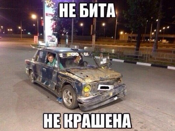 Прикольные авто