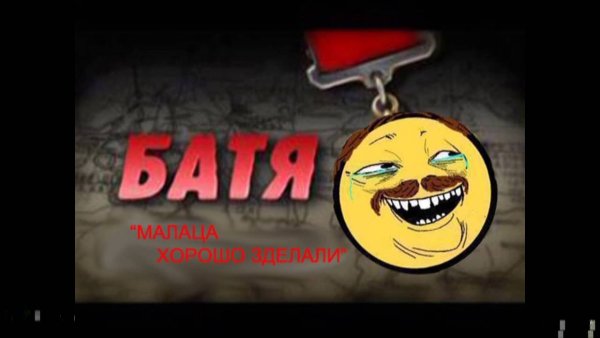 Открытки с днём рождения батя прикольные