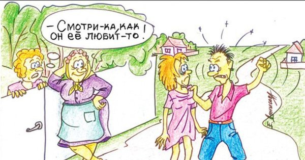 Карикатуры на тему насилие