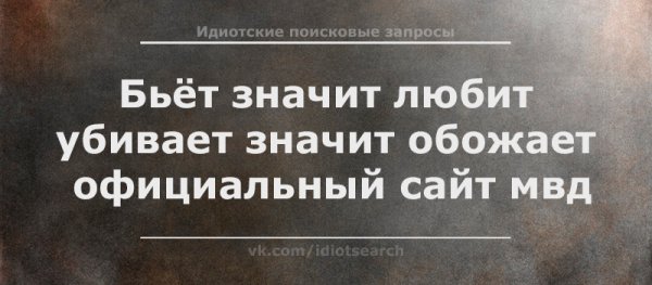 Поговорка бьет значит любит