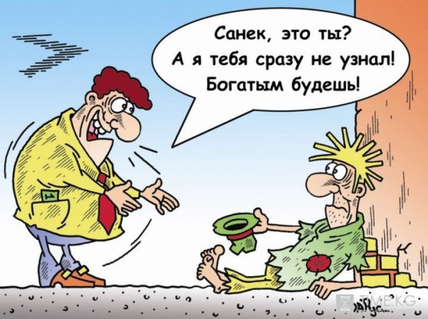 Богатый карикатура