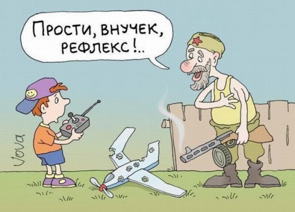 Карикатуры смешные