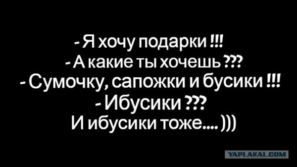 Ибусики тоже