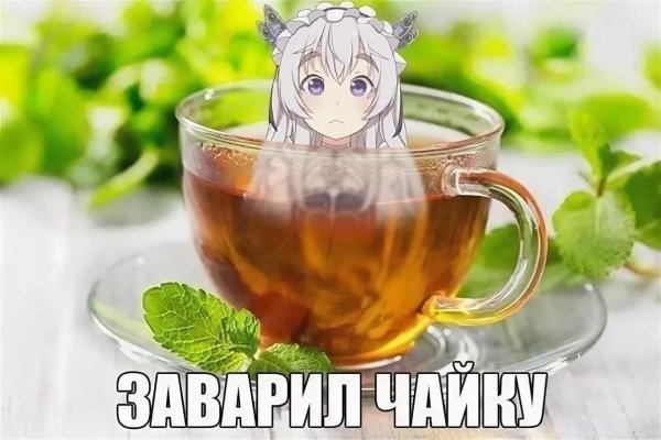 Аниме чаепитие