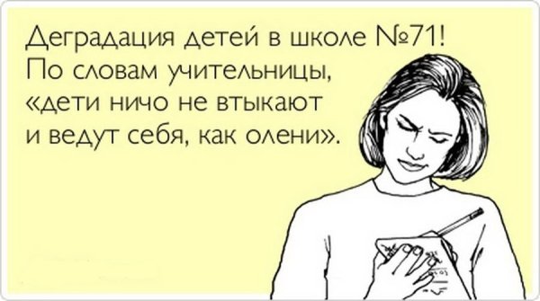 Цитаты про работу смешные