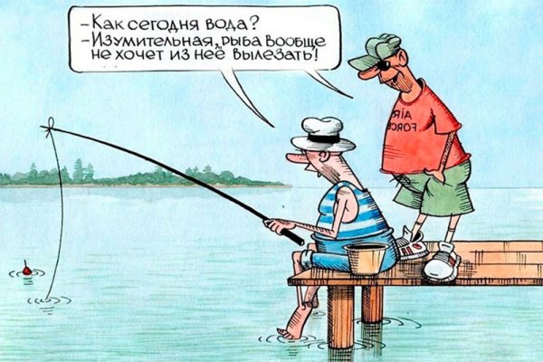Шутки про рыбалку