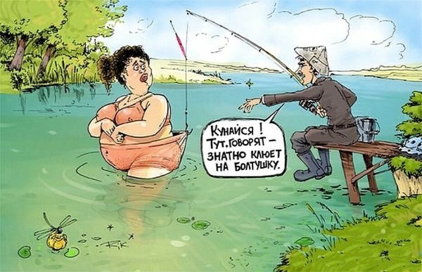 Юмористическая карикатура