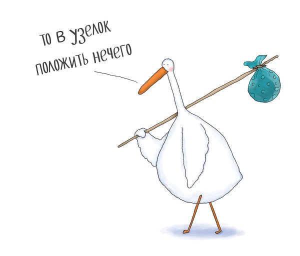 Мешочек на палке