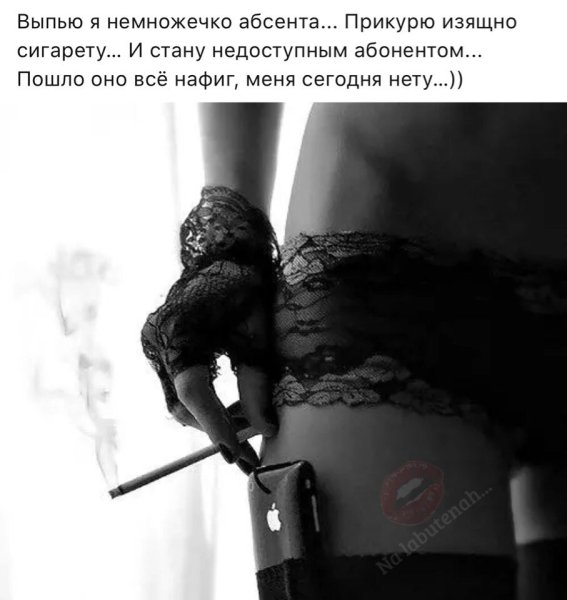 Эротические афоризмы о женщинах