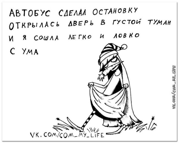 Забавные стихи