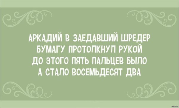 Стишок пирожок