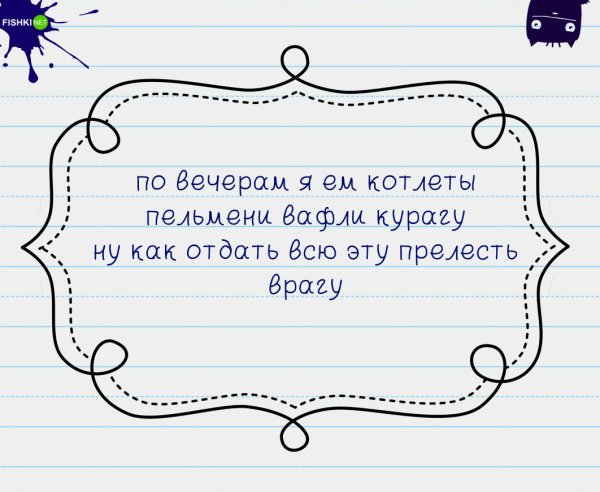 Стихи пирожки