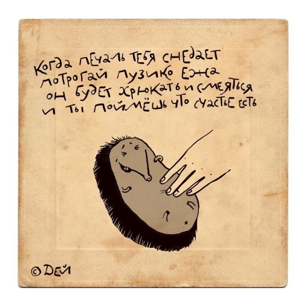 Стишки пирожки