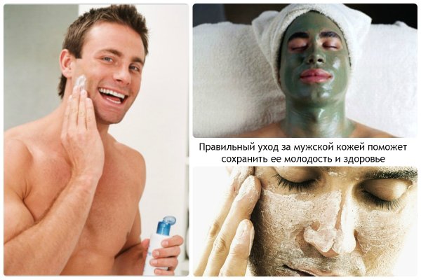 Косметическая маска для лица юмор