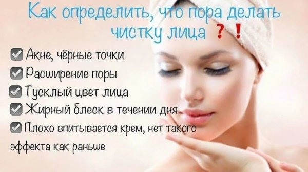 Косметология картинки