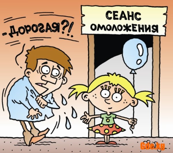 Анекдоты про косметологов
