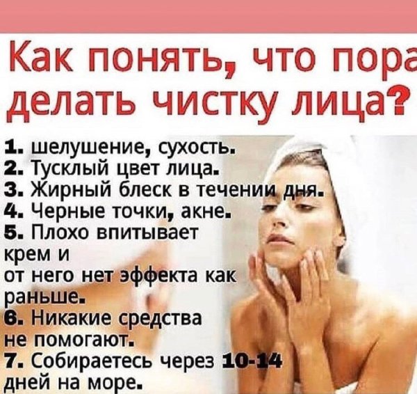 Афоризмы про косметологию