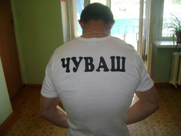 Смешные чуваши