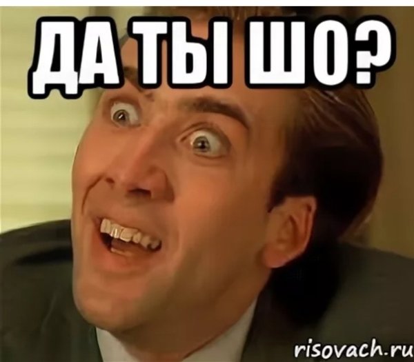 Та ты шо картинки