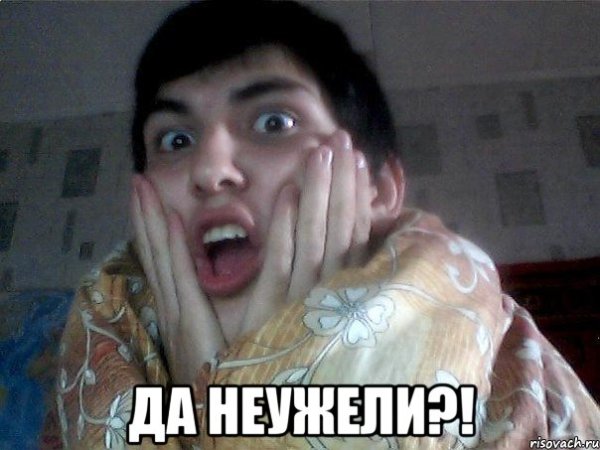 Мемы про Эльвину