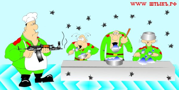 Военные приколы картинки