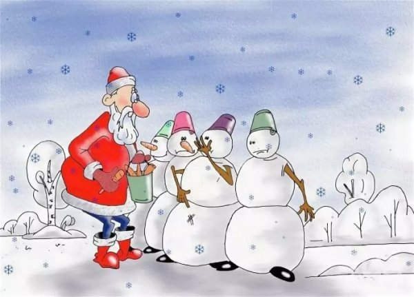 Карикатуры новогодние смешные