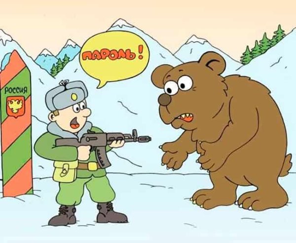 День пограничника карикатура