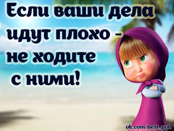Как у вас дела картинки