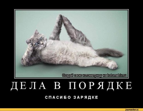 Открытка все в порядке