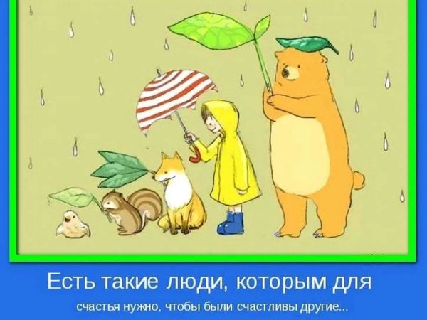 Прикольные мотиваторы в картинках