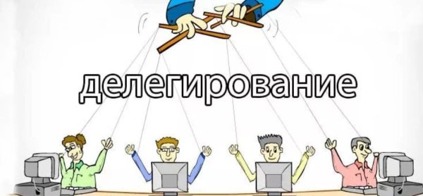 Делегирование картинки