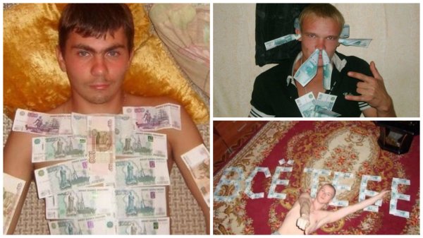 Смешной парень с деньгами