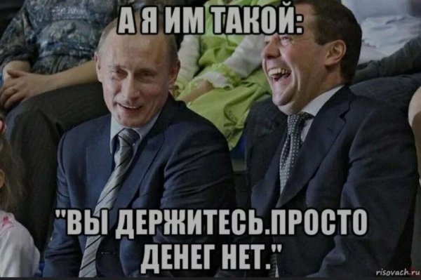 Просто денег нет картинка