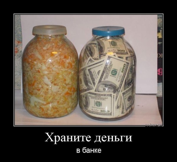 Заготовки на зиму юмор