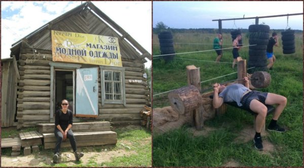 Приколы про деревню