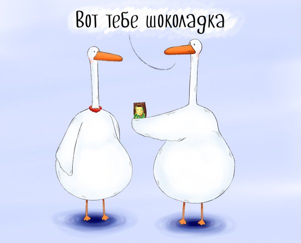 Открытка держись
