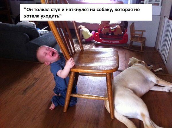 Почему дети плачут