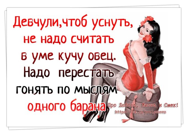 Прикольные открытки для девчуль