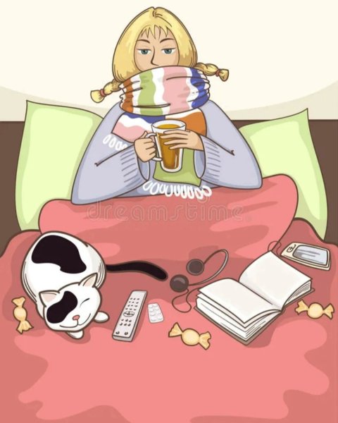 Болею прикольные
