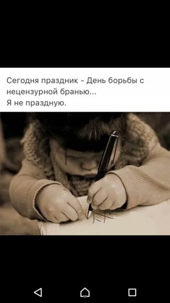 Девочка пишет письмо